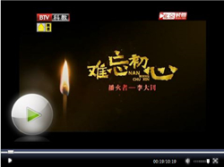 【难忘初心】播火者—李大钊(2018年12月)