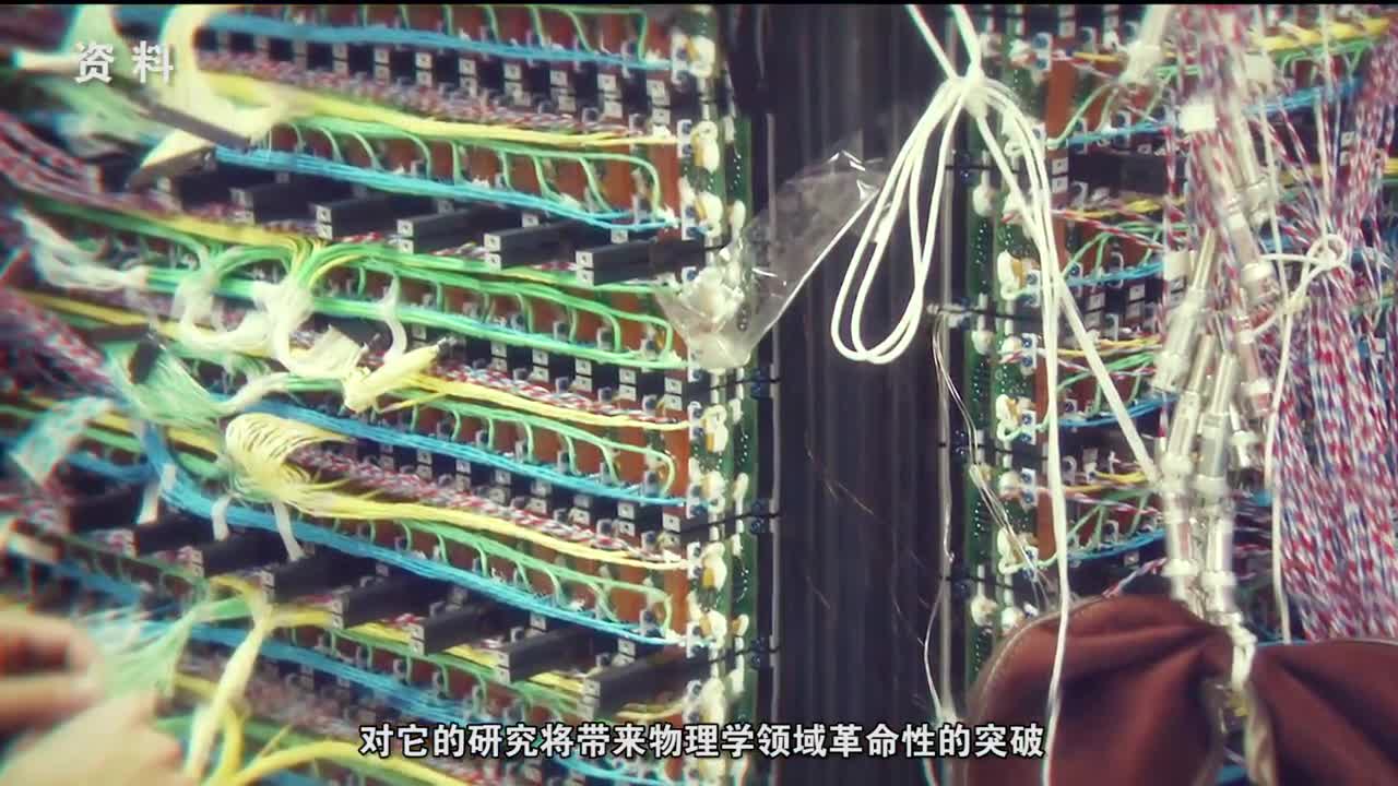 常进：与悟空同窥宇宙物质之奥秘（2017年）