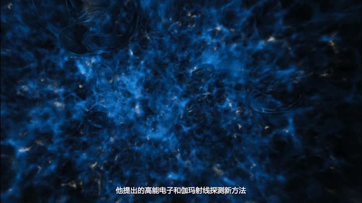与悟空同行，寻宇宙之秘-常进（2018年）