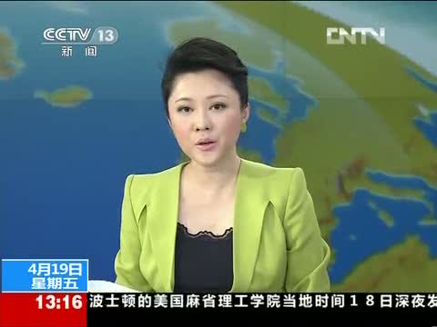 银河系本地臂首获高精度测定（2013年4月19日）
