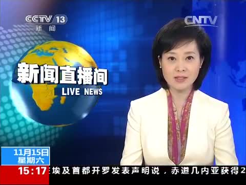 研制采样装置 防小行星接近地球（2014年11月15日）