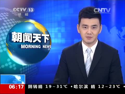 我国首颗暗物质卫星有效载荷交付（2015年5月30日）