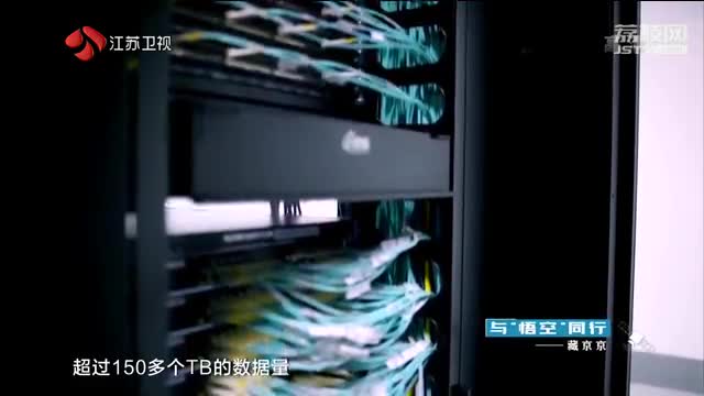 【江苏卫视】荔枝现场:与“悟空”同行——藏京京|新时代的中国面孔（2018年9月23日）
