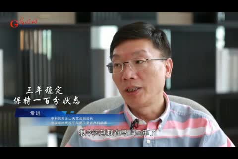 【光明网】50亿高能粒子外，“悟空”还将带来哪些惊喜（2018年9月30日）