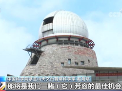 【央视新闻】紫金山天文台新发现一颗彗星 以紫金山命名 两年多后抵达近日点(2021年10月10日)
