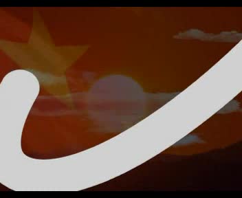 学习贯彻《廉政准则》专题讲座第二讲2