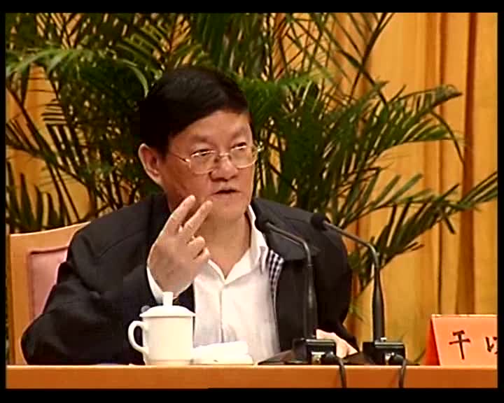 《廉政准则》解读报告2