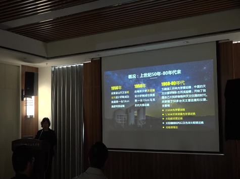 2021年4月21日PMO Colloquium:我国天文光学望远镜/仪器的回顾和展望