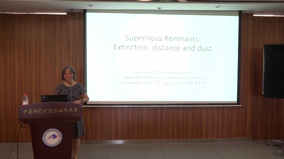 2021年6月8日PMO Colloquium:超新星遗迹的消光，距离和尘埃