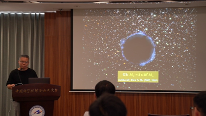 2021年6月30日PMO Colloquium：Intermediate-mass Black Holes