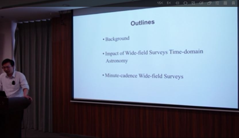 2021年10月13日PMO Colloquium：大视场时域天文学前沿