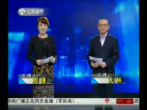 南京紫金山风雨中“钻木取火” 亚青会圣火顺利点燃