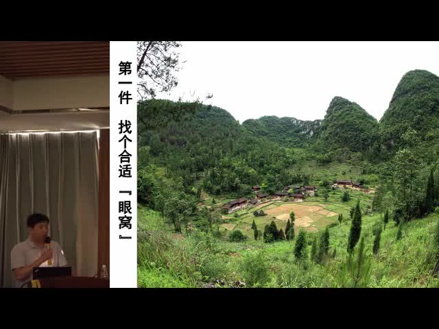 擦亮中国天眼的心路历程