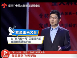 江苏荔直播：仰望星空 飞天有梦（2022年12月31日）